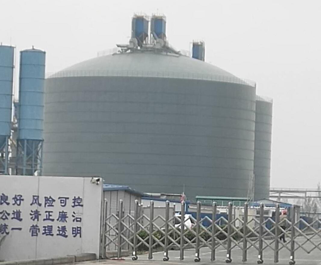庆阳4万吨粉煤灰储存库